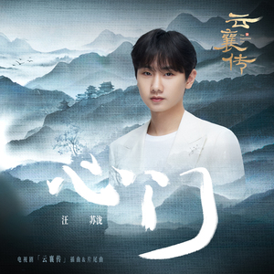 国产iGAO为爱寻找激情歌词
