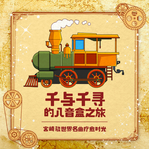 国产iGAO为爱寻找激情歌词
