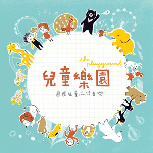 国产iGAO为爱寻找激情歌词
