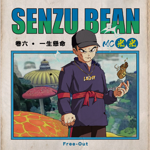 国产iGAO为爱寻找激情歌词
