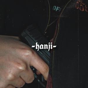 国产iGAO为爱寻找激情歌词
