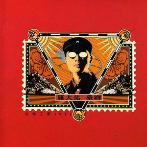 国产iGAO为爱寻找激情歌词
