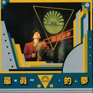 国产iGAO为爱寻找激情歌词
