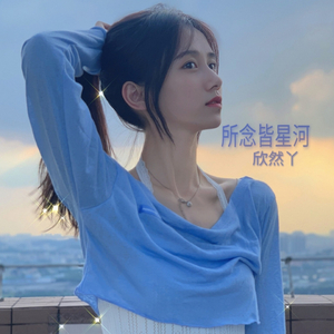 国产iGAO为爱寻找激情歌词
