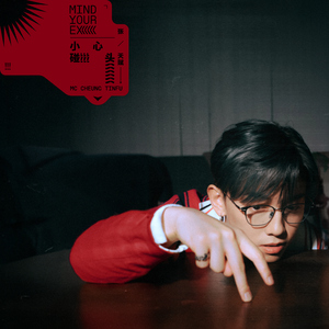 国产iGAO为爱寻找激情歌词
