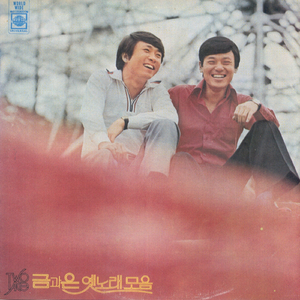 国产iGAO为爱寻找激情歌词
