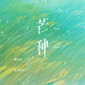 国产iGAO为爱寻找激情歌词
