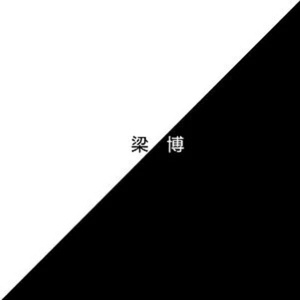 国产iGAO为爱寻找激情歌词
