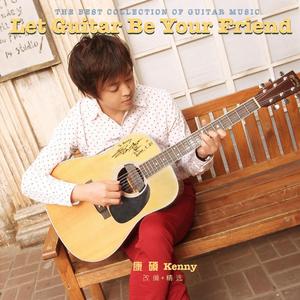 国产iGAO为爱寻找激情歌词
