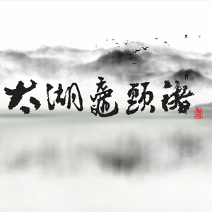 国产iGAO为爱寻找激情歌词
