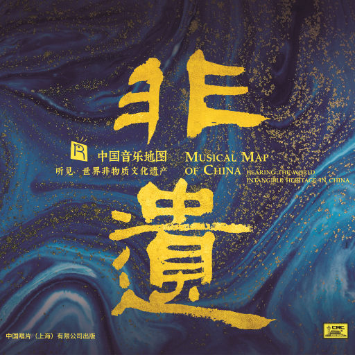 国产iGAO为爱寻找激情歌词
