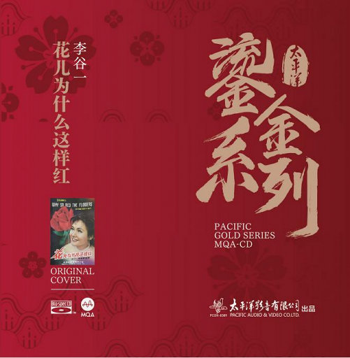 国产iGAO为爱寻找激情歌词
