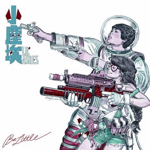 国产iGAO为爱寻找激情歌词
