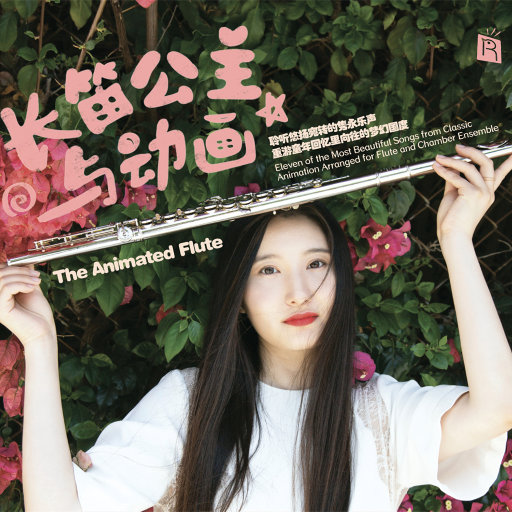 国产iGAO为爱寻找激情歌词
